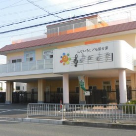 なないろこども園（分園）