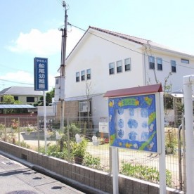 ふなお幼稚園