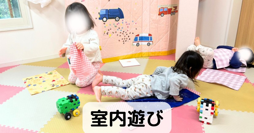 デイジー小規模保育園・加賀