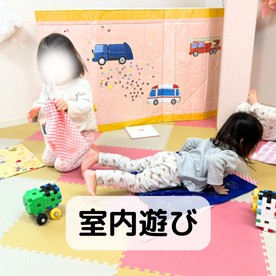 デイジー小規模保育園・加賀の写真4