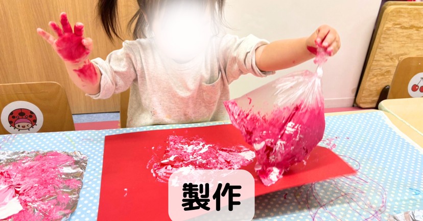 デイジー小規模保育園・加賀