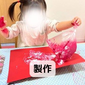 デイジー小規模保育園・加賀の写真3