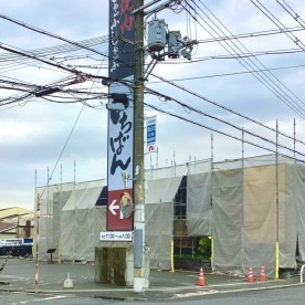 にじくま保育園の写真2