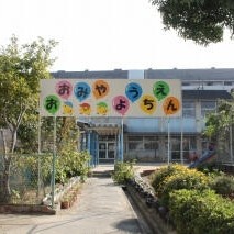 大宮幼稚園