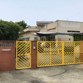 光明保育園