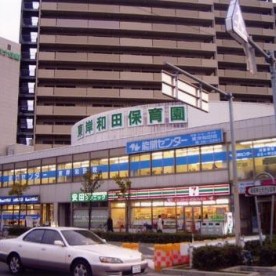 東岸和田こども園