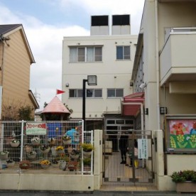めだか保育園