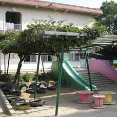 旭保育所