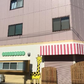 八木こども園乳児室
