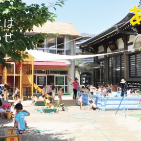 認定こども園穂積幼稚園