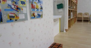 アルタベビー滝野川園