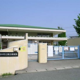 豊中市立東丘こども園