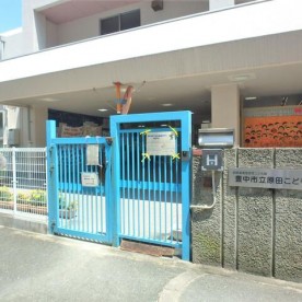 豊中市立原田こども園の写真2