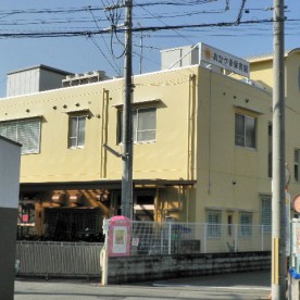 おひさま保育園
