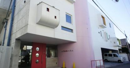 いずみ保育園