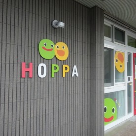 京進のほいくえんＨＯＰＰＡ少路駅前の写真2