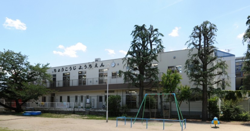 超光寺幼稚園