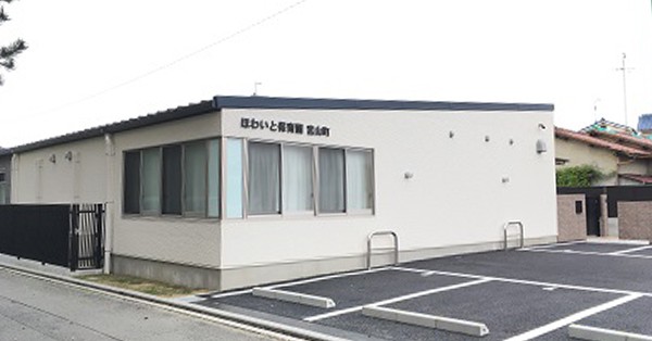 ほわいと保育園宮山町