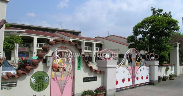 東豊中幼稚園