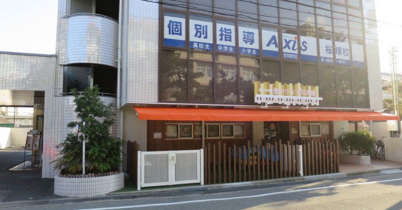 豊中かなで保育園