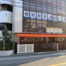 豊中かなで保育園