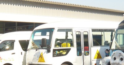 細河保育園