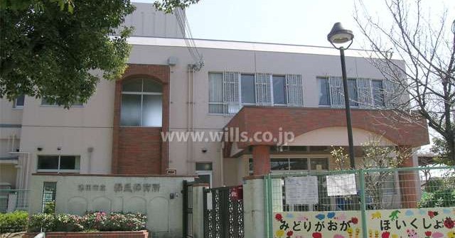 緑丘保育園