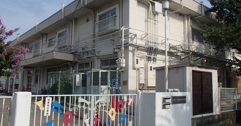 いずみ保育園