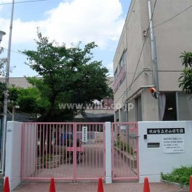 片山保育園