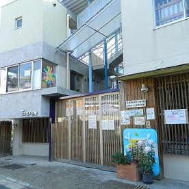 佐井寺たんぽぽ保育園の写真2