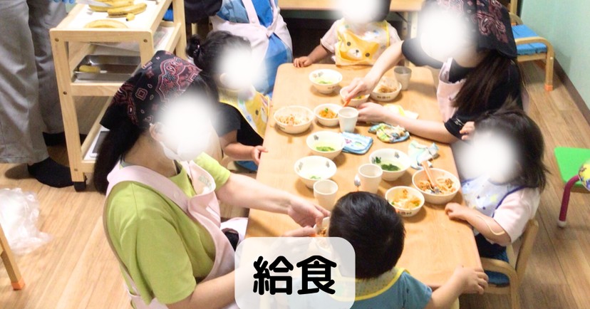 上板橋二丁目小規模保育園
