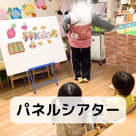 上板橋二丁目小規模保育園の写真3