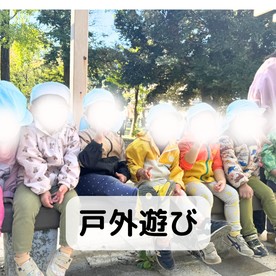 上板橋二丁目小規模保育園の写真2