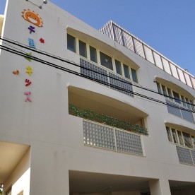 保育園千里山キッズの写真2