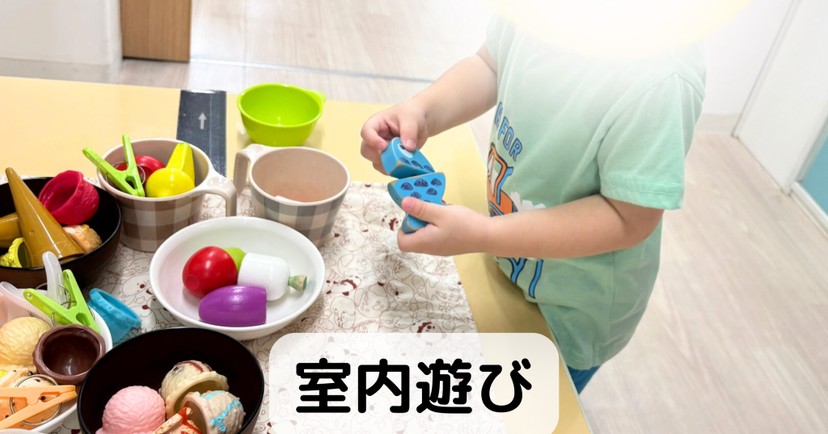 シエル小規模保育園・加賀