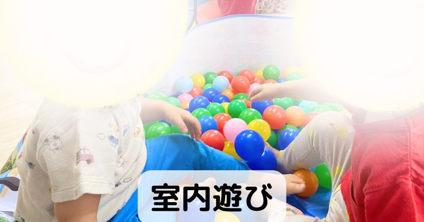 シエル小規模保育園・加賀
