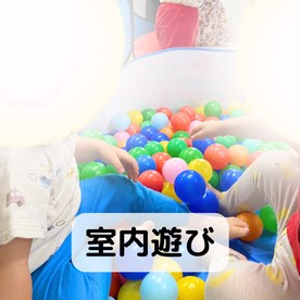 シエル小規模保育園・加賀の写真4