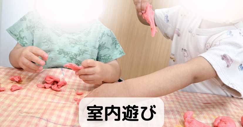 シエル小規模保育園・加賀