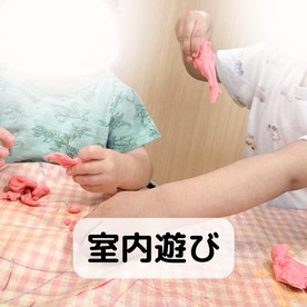 シエル小規模保育園・加賀の写真2