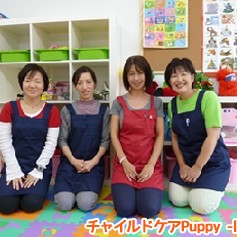 チャイルドケアＰｕｐｐｙ‐ぱぴぃ‐