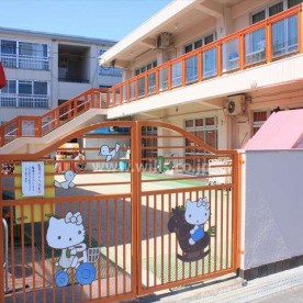別所保育園