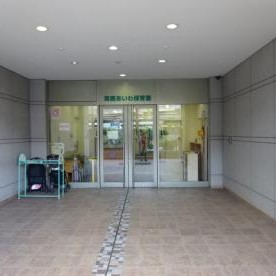 高槻あいわ保育園