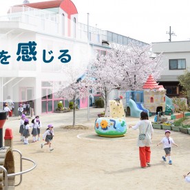 幼稚園型認定こども園　高槻双葉幼稚園