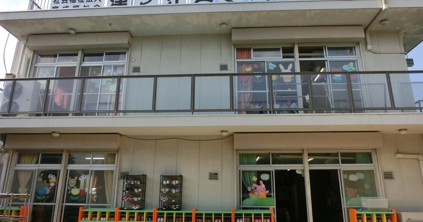 津之江小規模保育園
