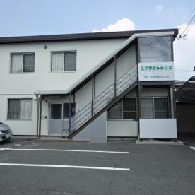 スプラウトキッズの写真2