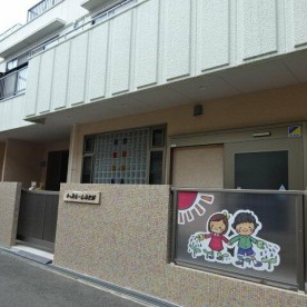 キッズルームふたば