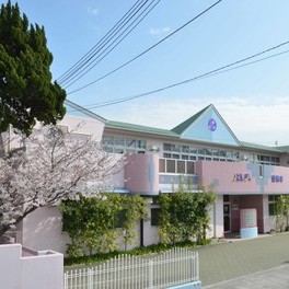 認定こども園　パルティ道教寺
