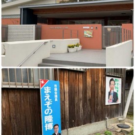 葛城認定こども園の写真2