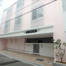 あい保育園大日東