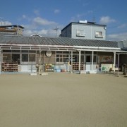 山田保育所